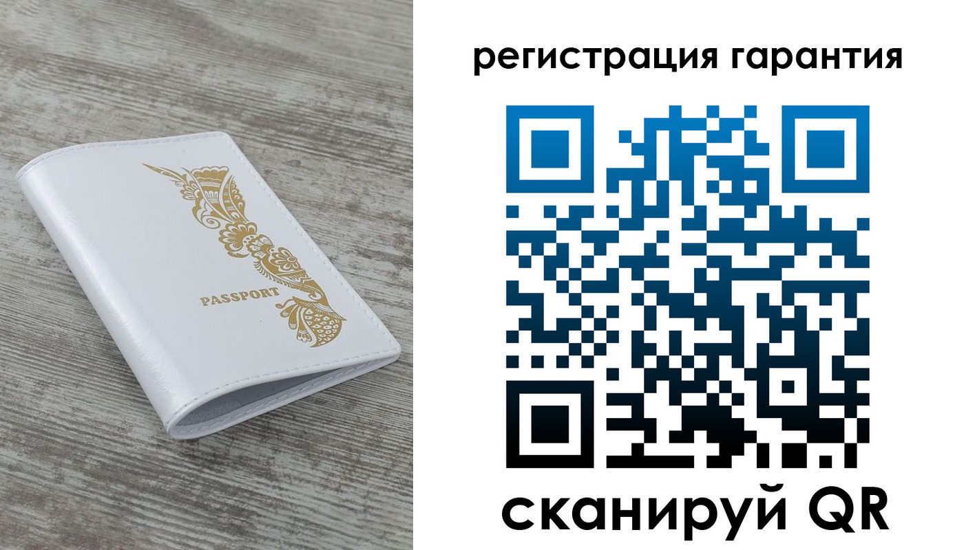 временная регистрация законно в Чернушке